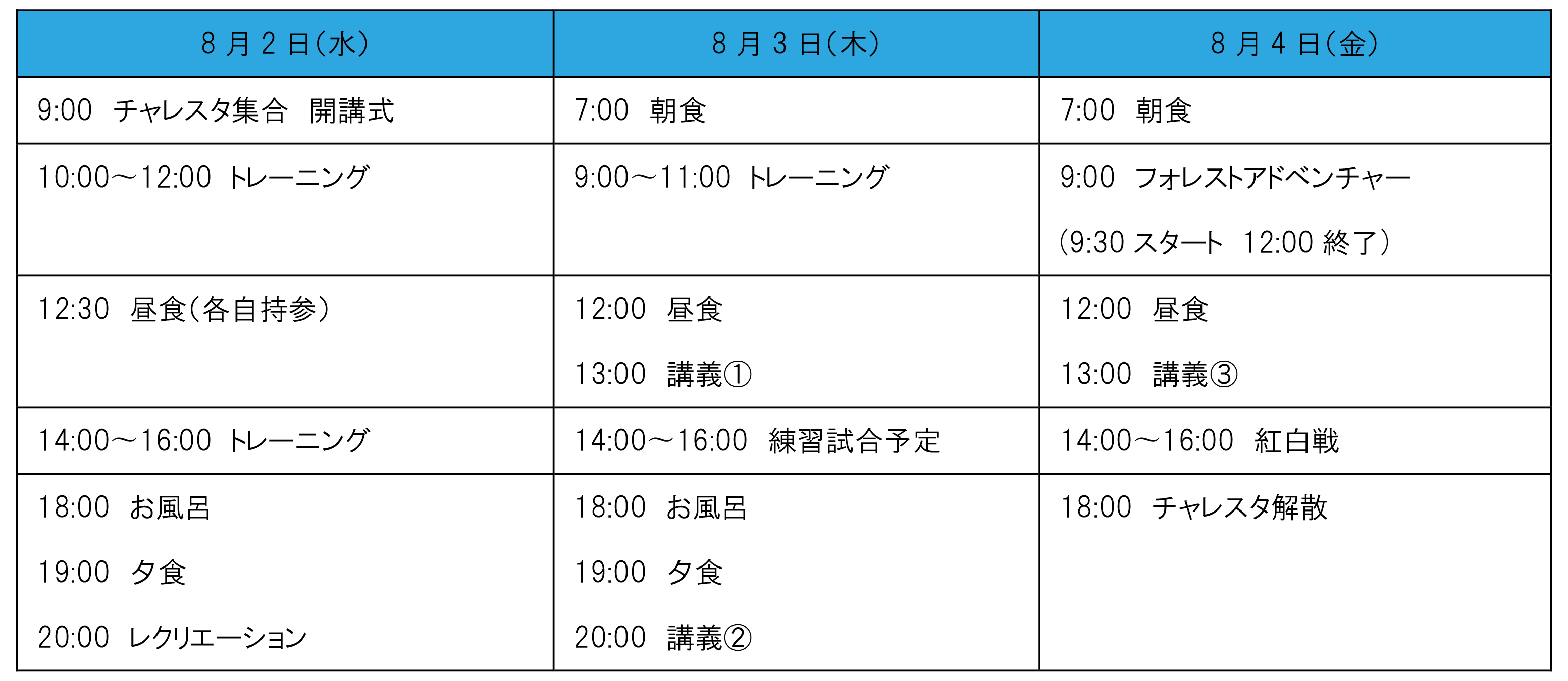 schedule-01